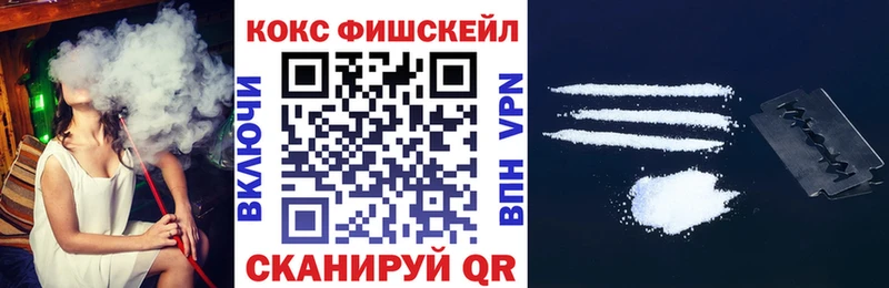 Наркошоп купить ГАШИШ Каннабис Alpha PVP Мефедрон Псилоцибиновые грибы КОКАИН Амфетамин Лиски
