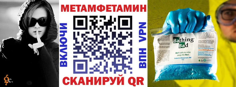 Амфетамин VHQ  Купить закладки  Лиски 