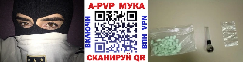 Купить Лиски Alfa_PVP крисы CK
