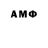 МЕТАМФЕТАМИН витя Archi M