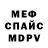 КЕТАМИН VHQ nikay she