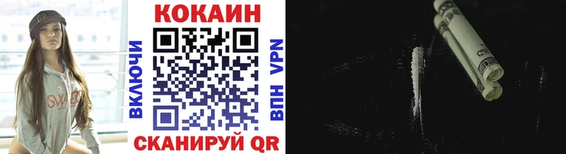 КОКАИН Перу  Купить закладки  Лиски 