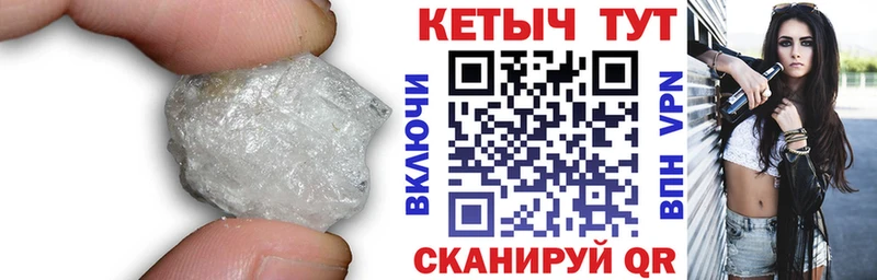 Кетамин ketamine  Купить где  Лиски 