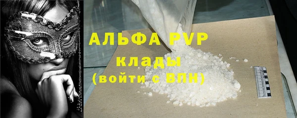 мескалин Костерёво