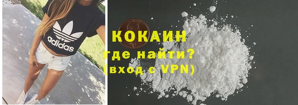 мескалин Костерёво