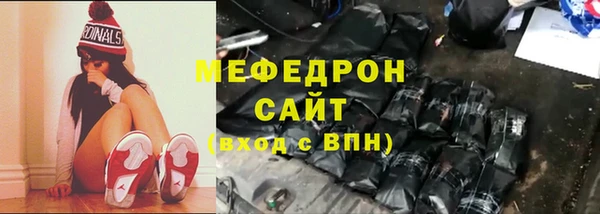 мескалин Костерёво