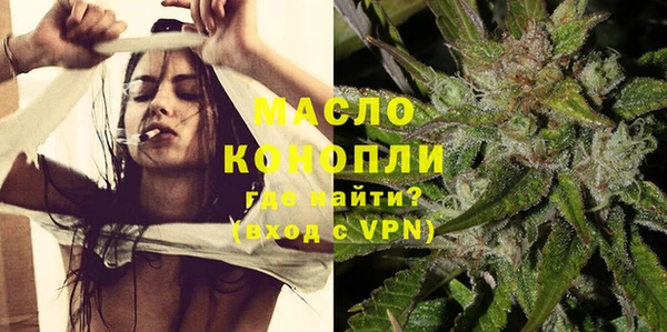 метамфетамин Красноперекопск