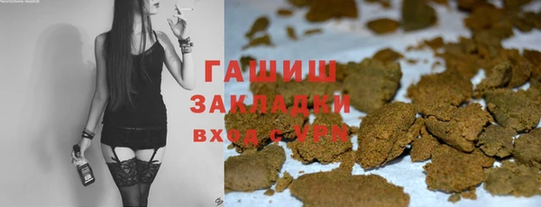 мескалин Костерёво