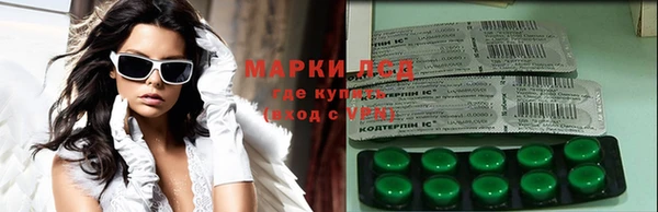 мескалин Костерёво