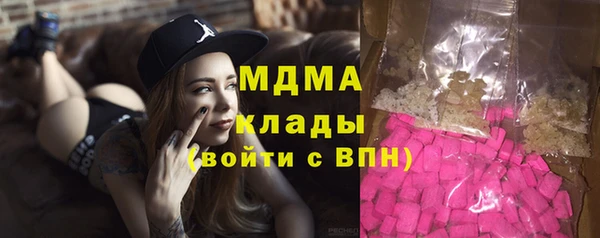 кокаин премиум Коряжма