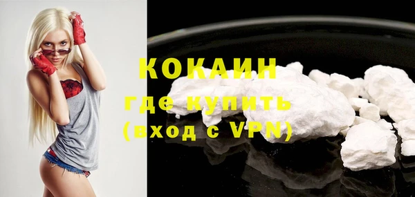 кокаин премиум Коряжма
