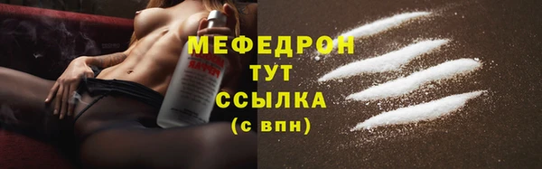 кокаин премиум Коряжма