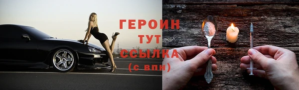 мескалин Костерёво