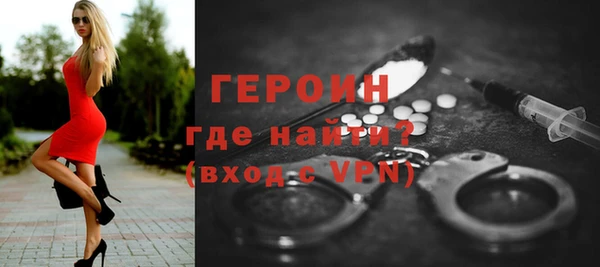 мескалин Костерёво