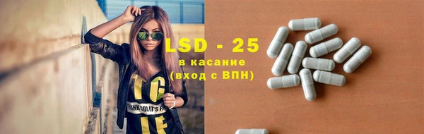 мескалин Костерёво