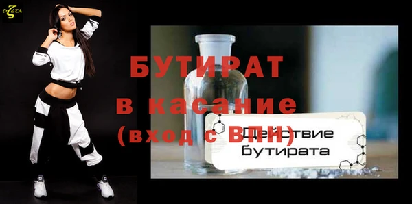 мескалин Костерёво