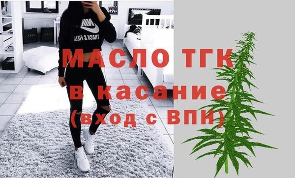 мескалин Костерёво