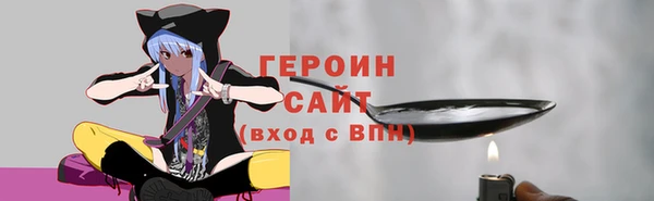 мескалин Костерёво