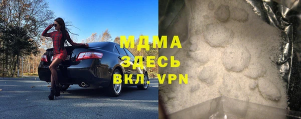 кокаин премиум Коряжма