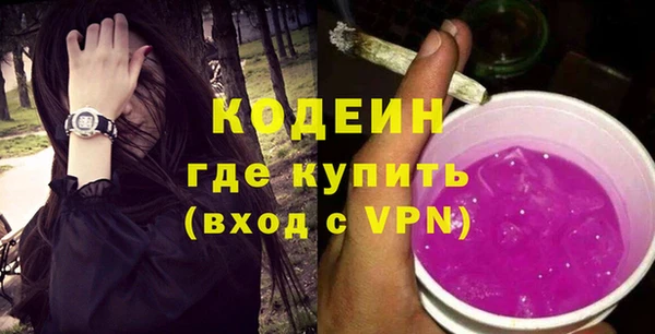 мескалин Костерёво