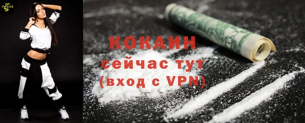 мескалин Костерёво