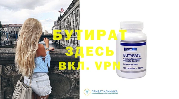 прущие грибы Краснослободск