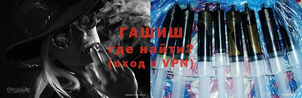 мескалин Костерёво
