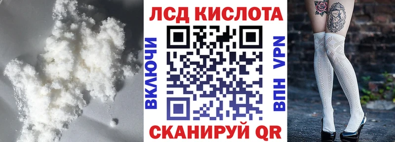 ЛСД экстази ecstasy  Купить закладки  Лиски 