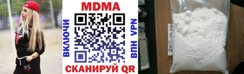 МДМА Molly Купить Лиски