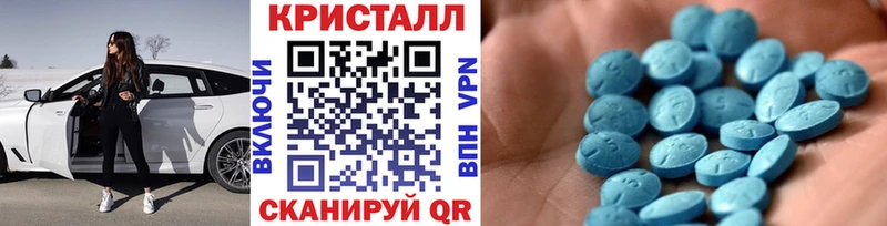 Купить закладки  Лиски  МЕТАМФЕТАМИН пудра 