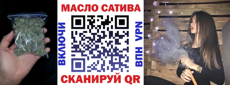 ТГК вейп  Купить где  Лиски 