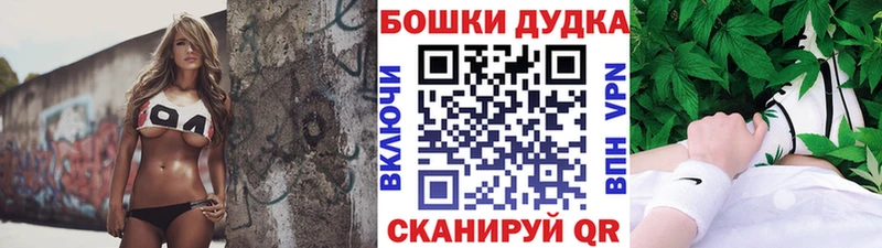 Купить закладки  Лиски  МАРИХУАНА гибрид 
